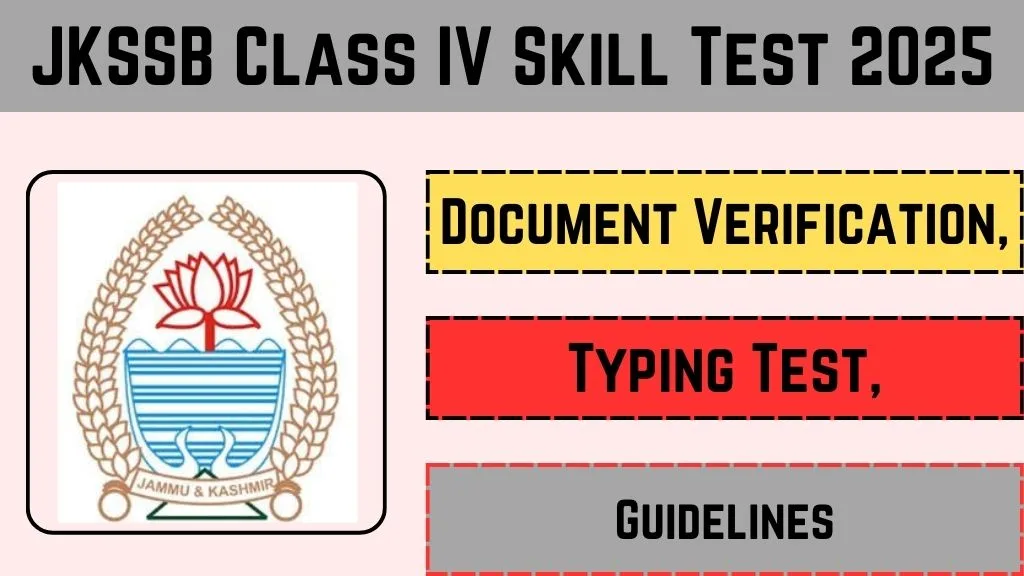 JKSSB Class IV Skill Test 2025