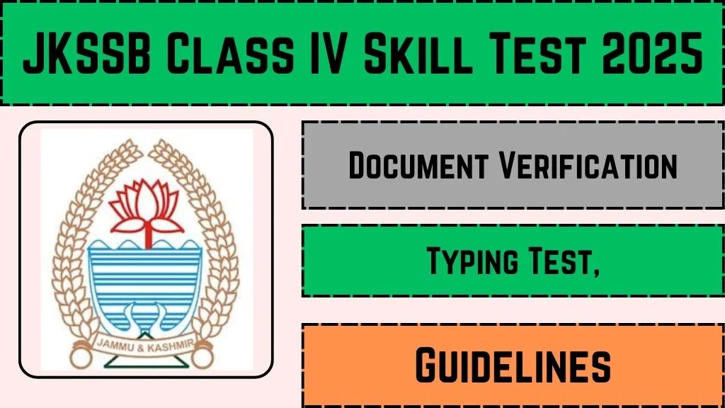 JKSSB Class IV Skill Test 2025